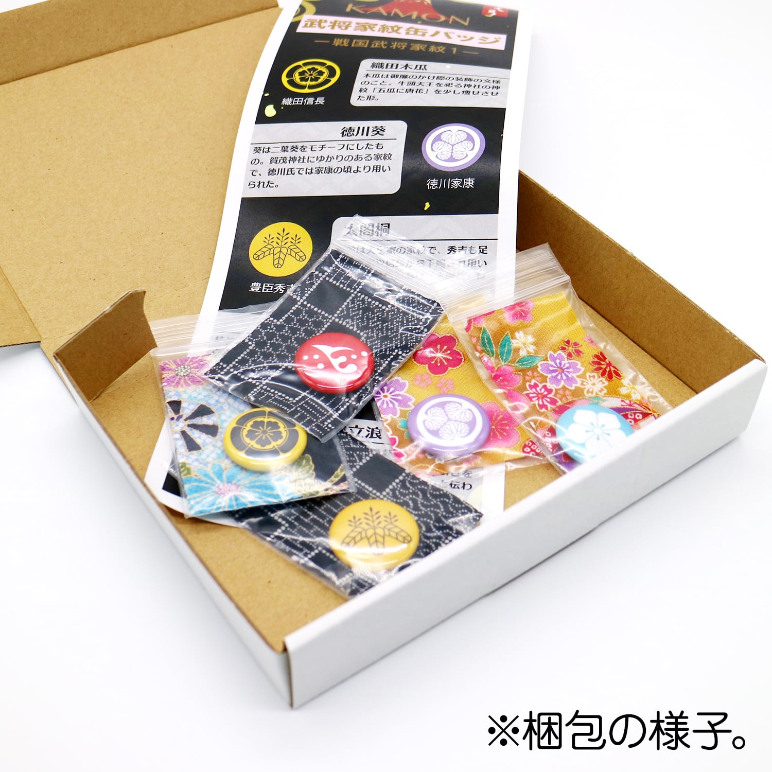 戦国ALIVE 織田信長 缶バッジ 240点セット 戦国ALIVE 織田信長 缶バッジ 240点セット イケメン戦国 THE