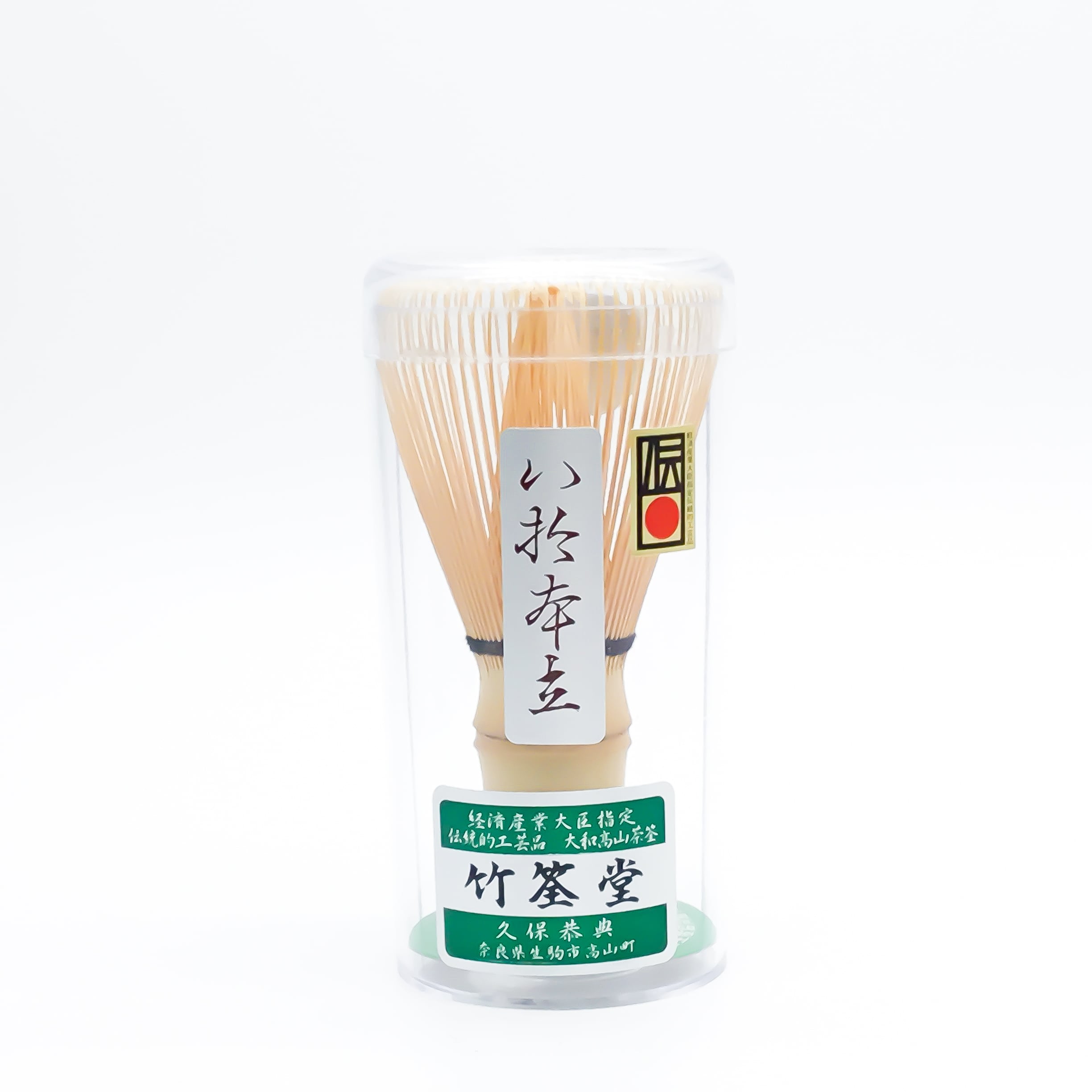茶道具】茶筅（ちゃせん）「80本立」日本製 | 茶舗 若草園 オンライン