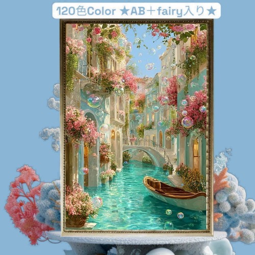 ★120色カラー！★ALL樹脂ビーズ＆AB＋fairy3色入り（Ta-box38)