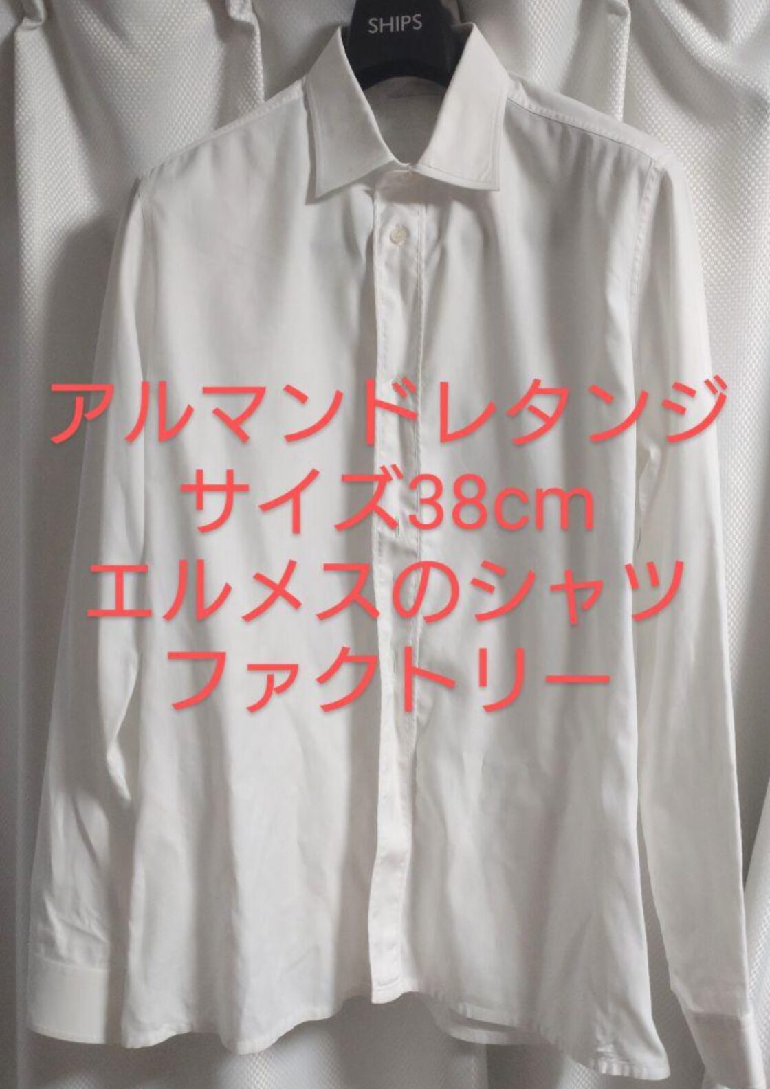 フランス製 アルマンドレタンジ ドレスシャツ 40 a.letrange レア アルマンドレタンジ シャツ ブロード ホワイト サイズ38 | PAY ID