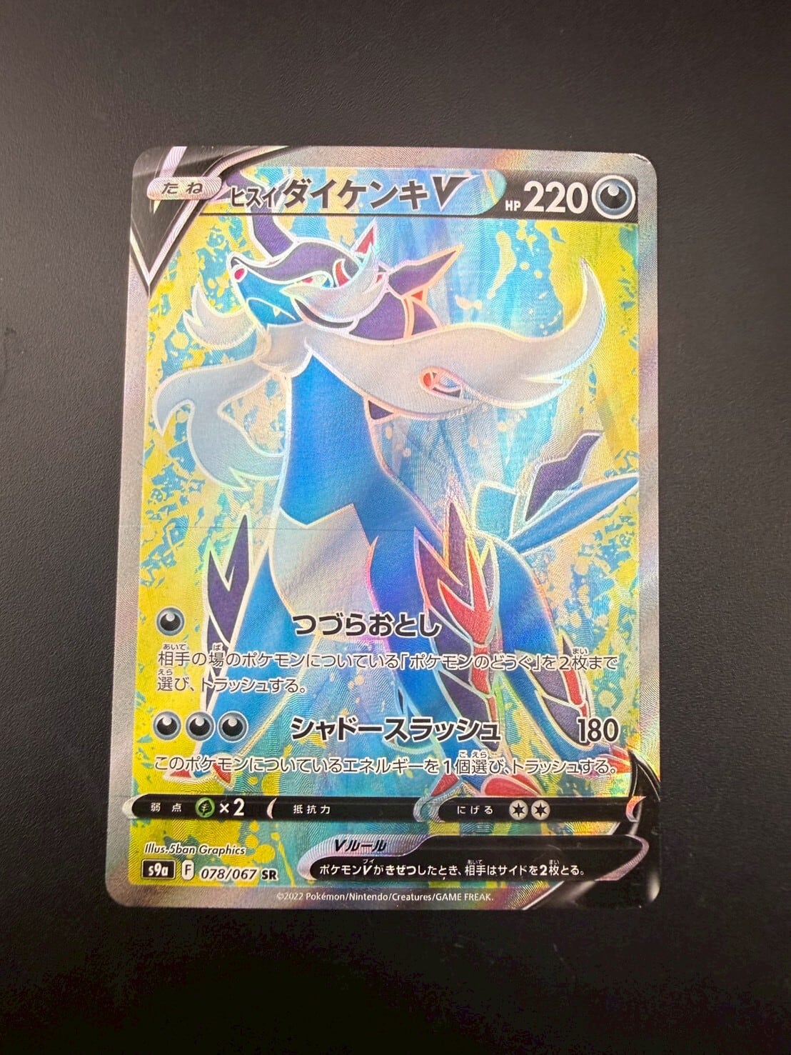 PSA10 3連番】リザードン 進化ライン ポケモンカードゲームclassic