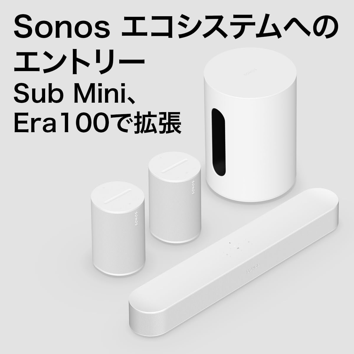 Sonos サウンドバー テレビ用 Beam ビーム Dolby Atmos対応 Alexa搭載