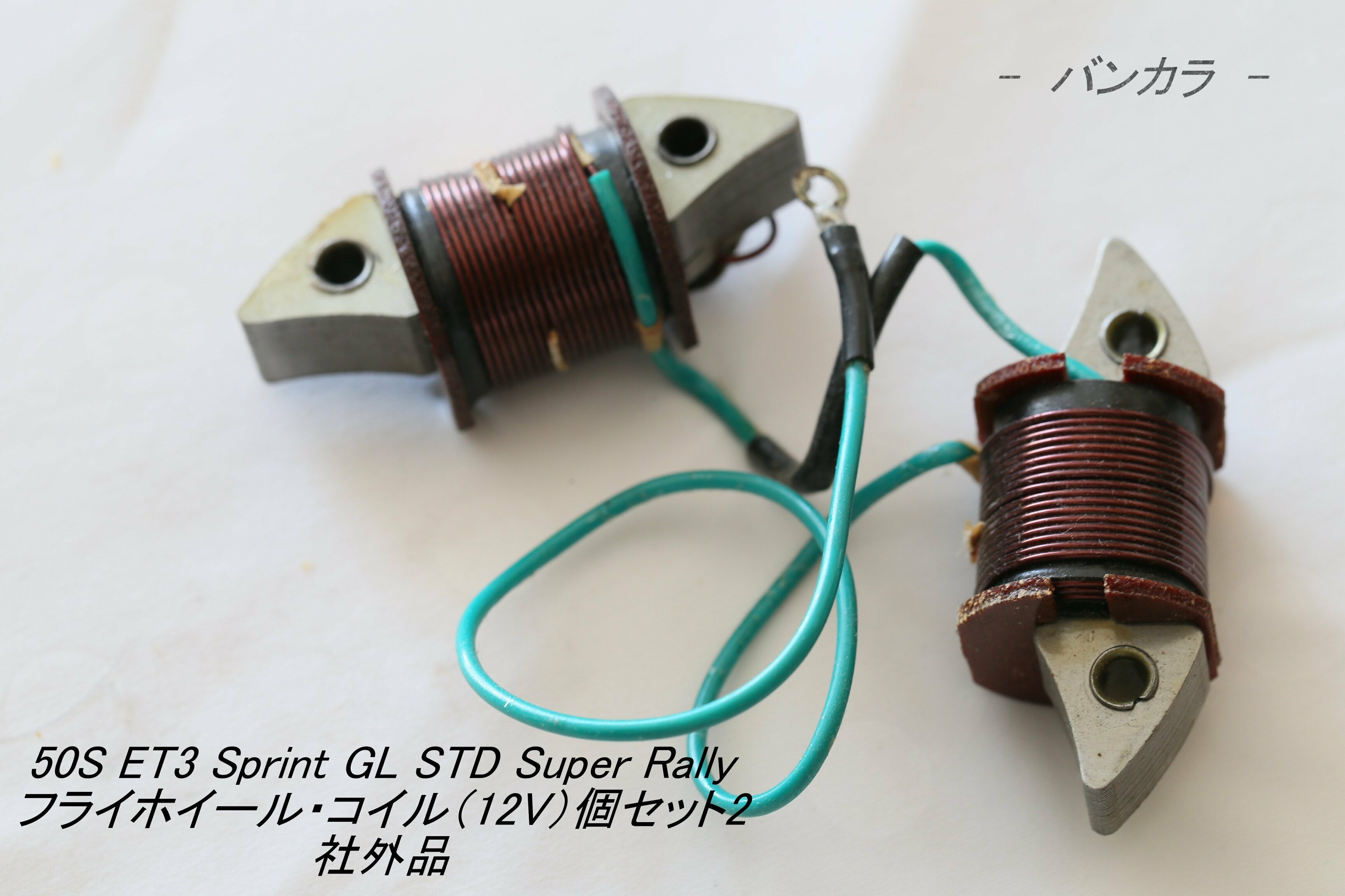 Vespa Sprint GL Super | バンコクからお届け！
