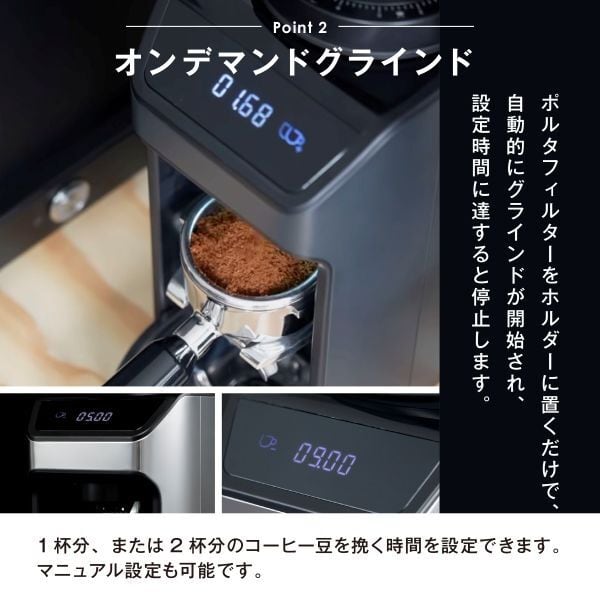 WPM コーヒーグラインダー ZD-17OD | フジ産業公式オンラインショップ