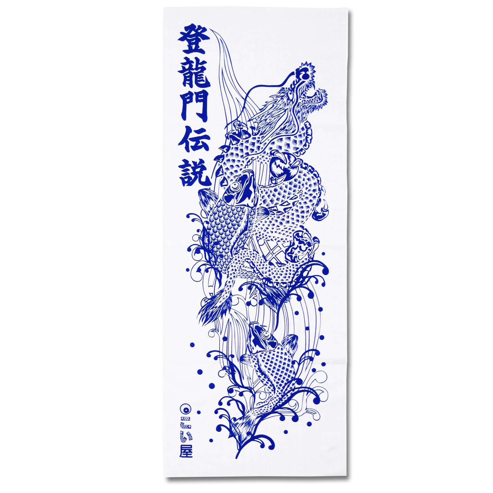 手ぬぐい登龍門伝説 | こい屋 鯉のぼりを使った楽しい雑貨