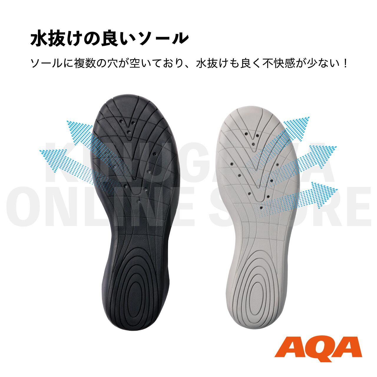 マリンシューズフィット マリンシューズ｜AQA エーキューエー