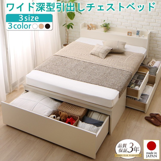 長く使える棚・コンセント付国産頑丈2杯収納ベッド Rhino ライノ 匠モデルマットレス付 シングル 組立設置付
