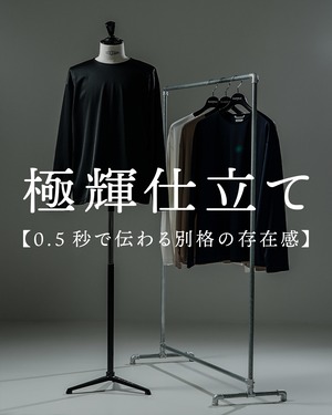 【最短本日発送】【日本製】【オーバーフィット】【極輝仕立て】【SV-0255】