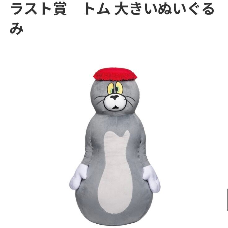 Happyくじ『TOM and JERRY FUNNY ART!』5 1ロット 未開封くじ券 & 販促