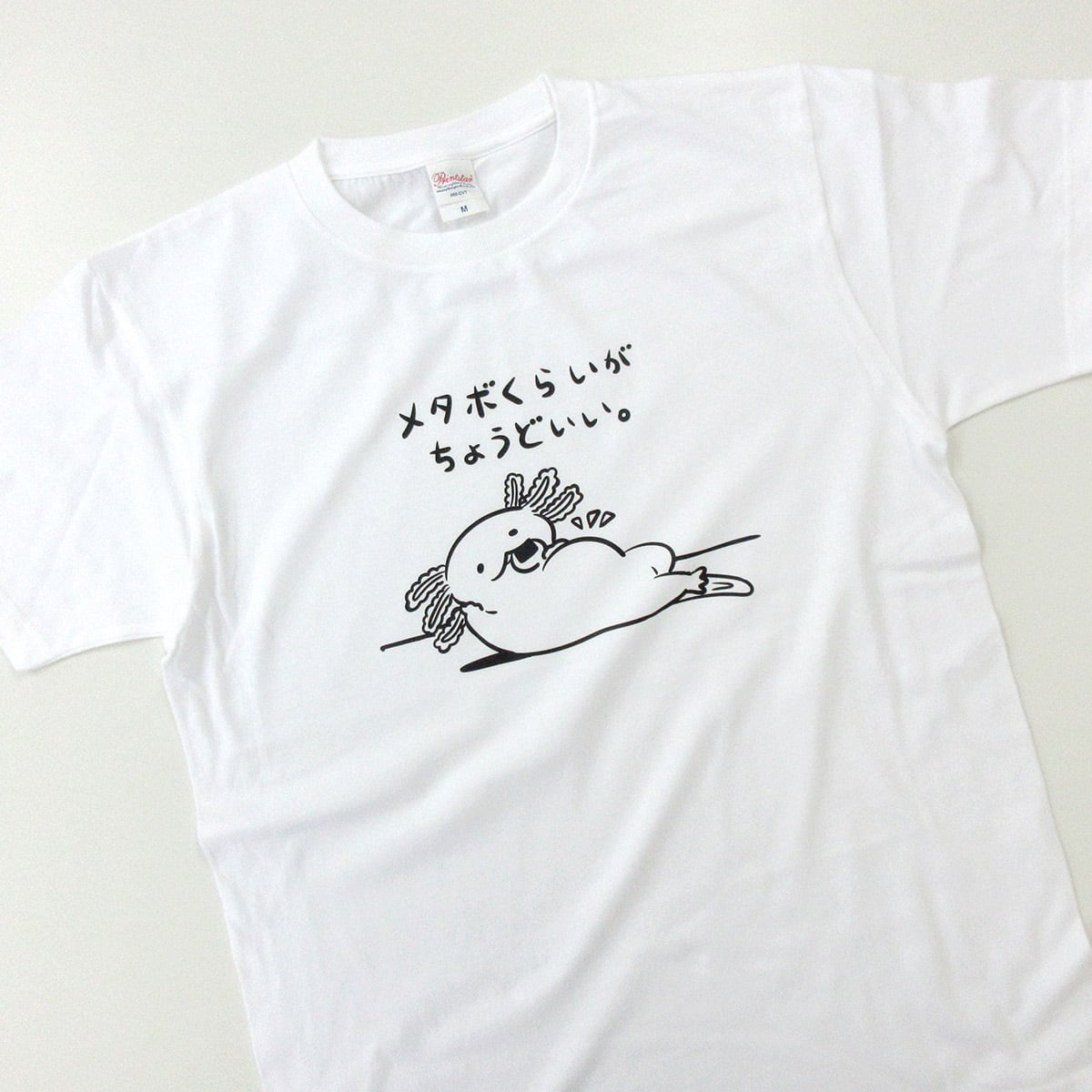 選べるデザイン ウーパールーパー Tシャツ am99 両生類 アニマル