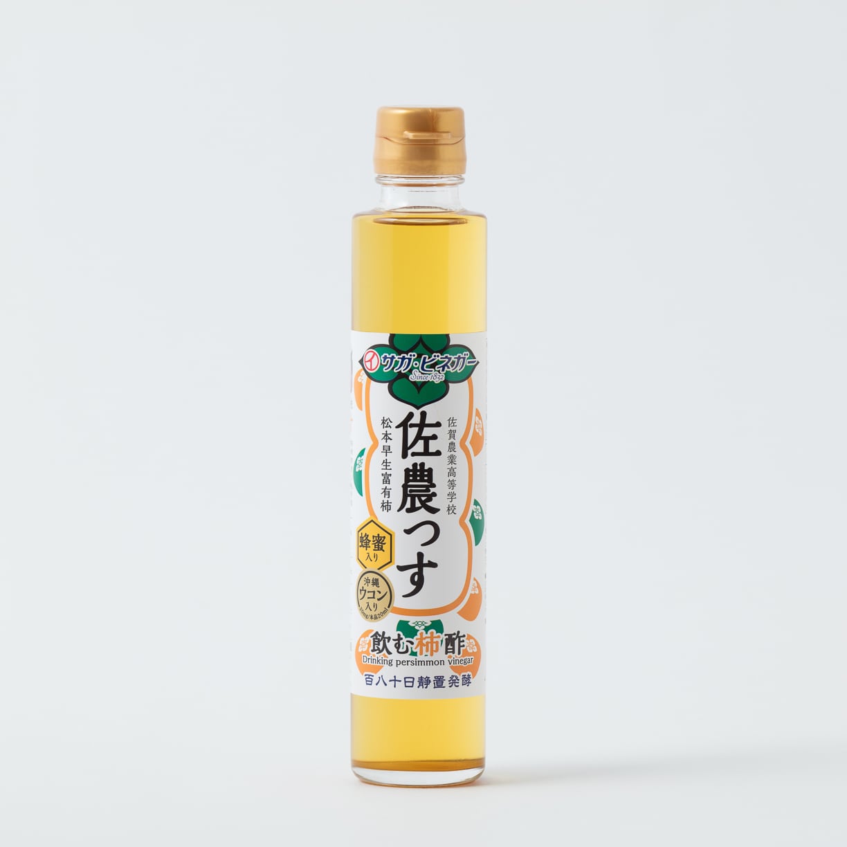 200ml佐農っす柿酢 ～佐賀農業高校生 企画・開発～ | サガ・ビネガー