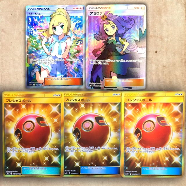 リーリエとアセロラを狙え ポケカ 爆アド オリパ ポケモンカード オリパ専門クローン