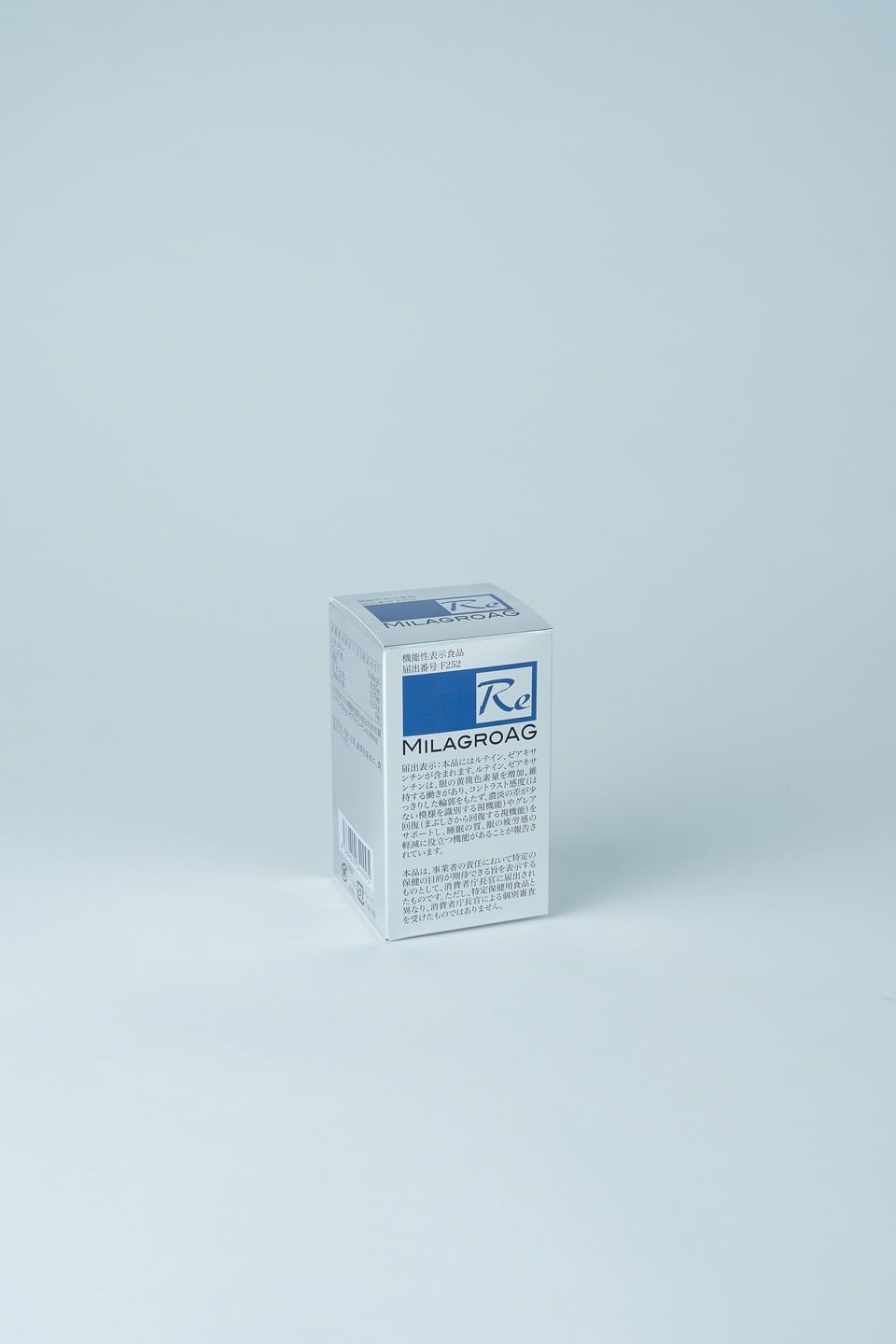 ミラグロAG2箱【ルテイン含有加工商品】
