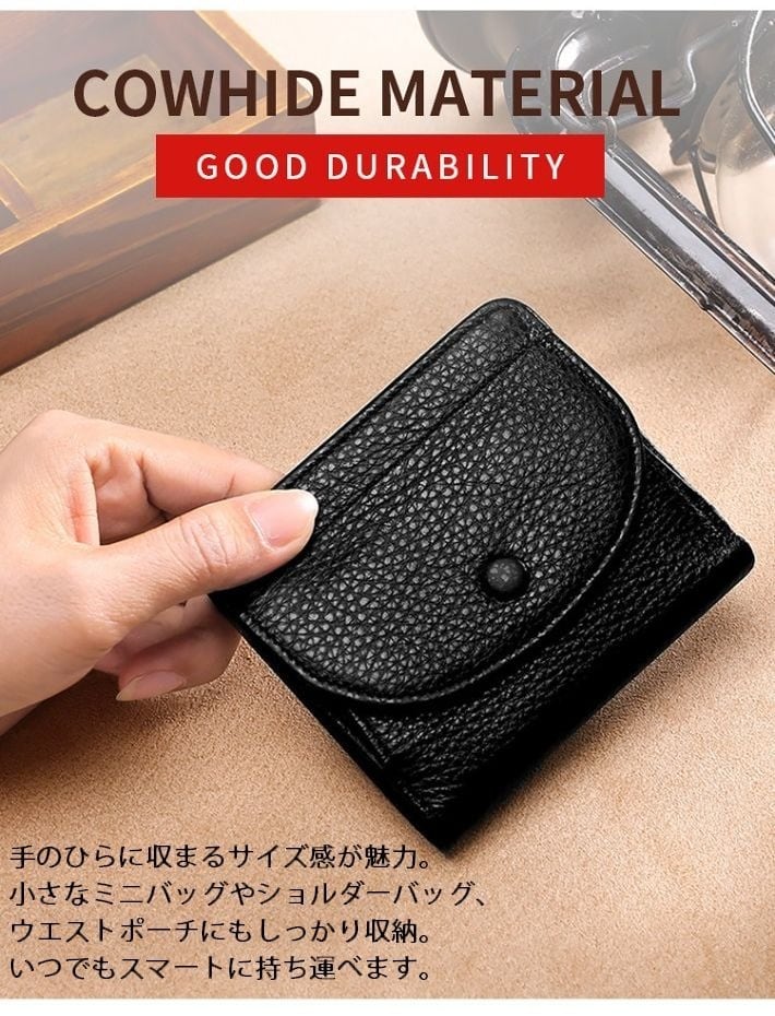 ミニ財布 ミニウォレット ウォレット 財布 極小財布 本革 革 牛革 レザー 二つ折り財布 小銭入れ 小さい財布 ボタン コインケース カードケース  カード入れ サイフ 定期入れ メンズ レディース 男女兼用 プレゼント 小銭入れ付き カード収納 【 KOBE LIZ 】健康雑貨と ...