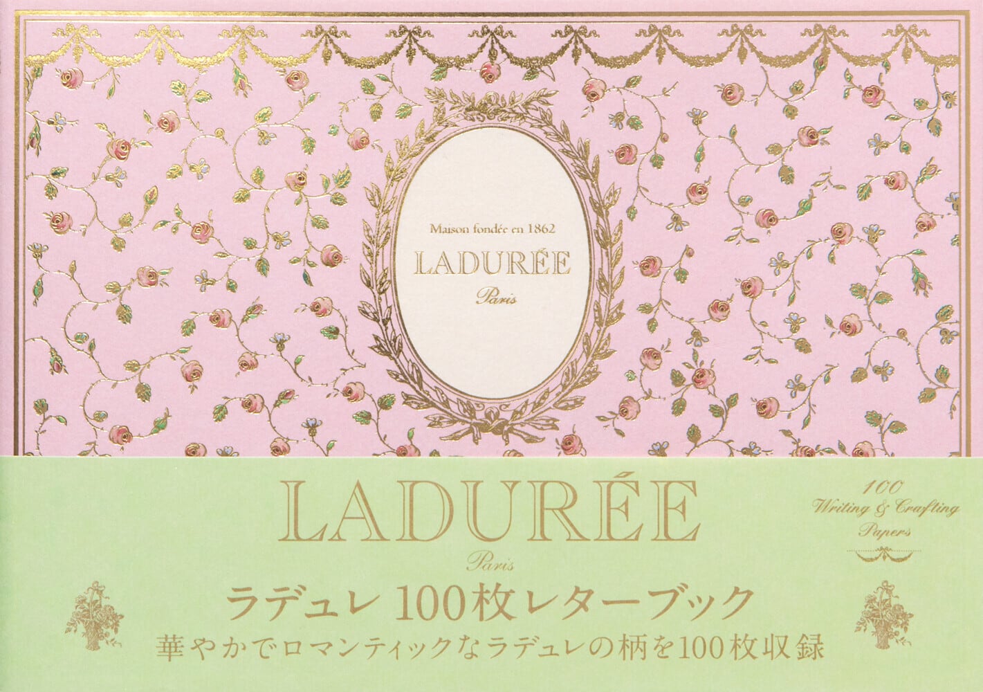 100枚レターBOOK】LADURÉE ～ラデュレ～ atelier Grace Rose