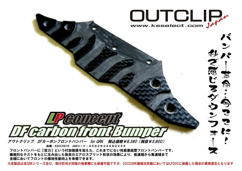 ☆LPらしさの追及☆ | OUT☆CLIP Blog