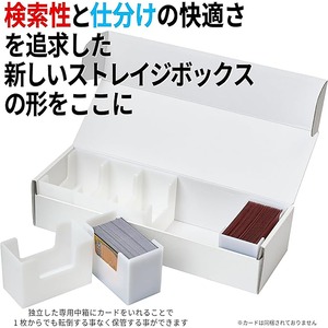 【Miaomada】スライドオープン型ストレイジボックス600(白)