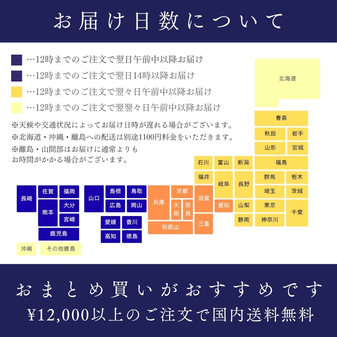 父の日限定 キャラメルアソートギフト(12個)