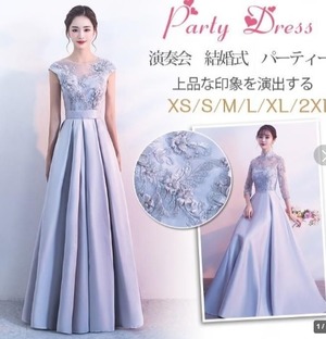 送料無料 未使用　イベント 結婚式 二次会 演奏会 発表会 フォ－マル 刺繍 サテン ロング丈 ドレス 11号 L [OPN1093]