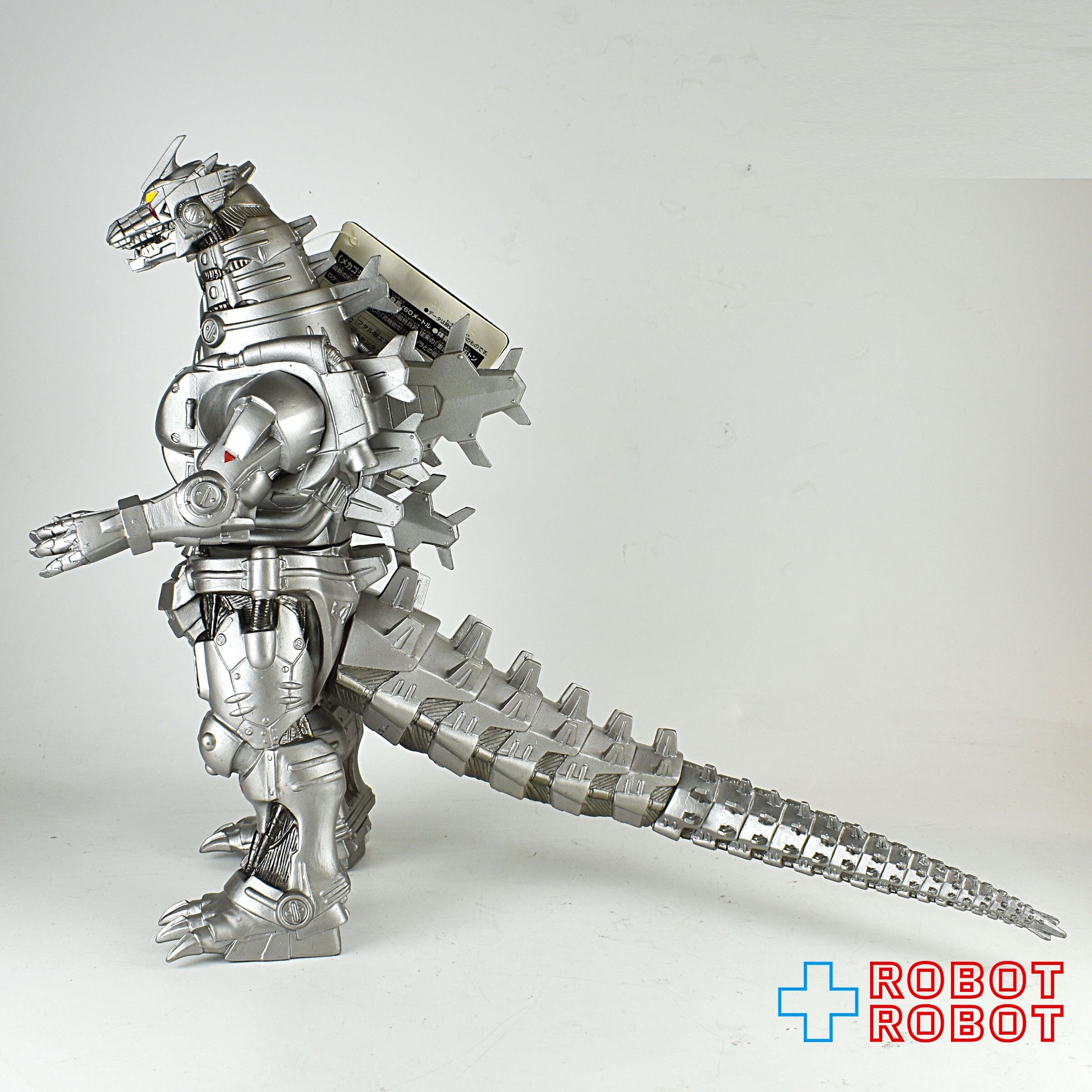 バンダイ ゴジラ ムービーモンスターシリーズ メカゴジラ 2003 バンダイ ゴジラ ムービーモンスターシリーズ メカゴジラ 2003