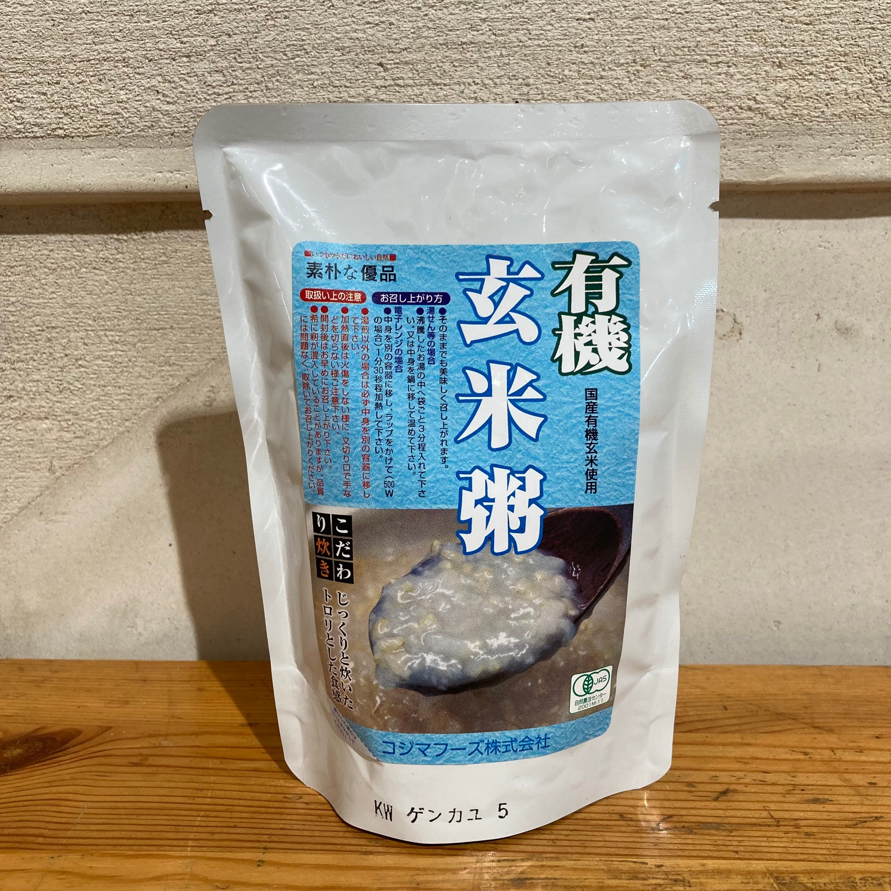 有機栽培米のやさしいお粥　ecomoのオンラインショップ｜湘南の人と地球に優しいお店