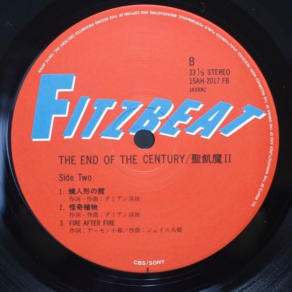 聖飢魔Ⅱ  / The End Of The Century [15AH2017] - 画像4
