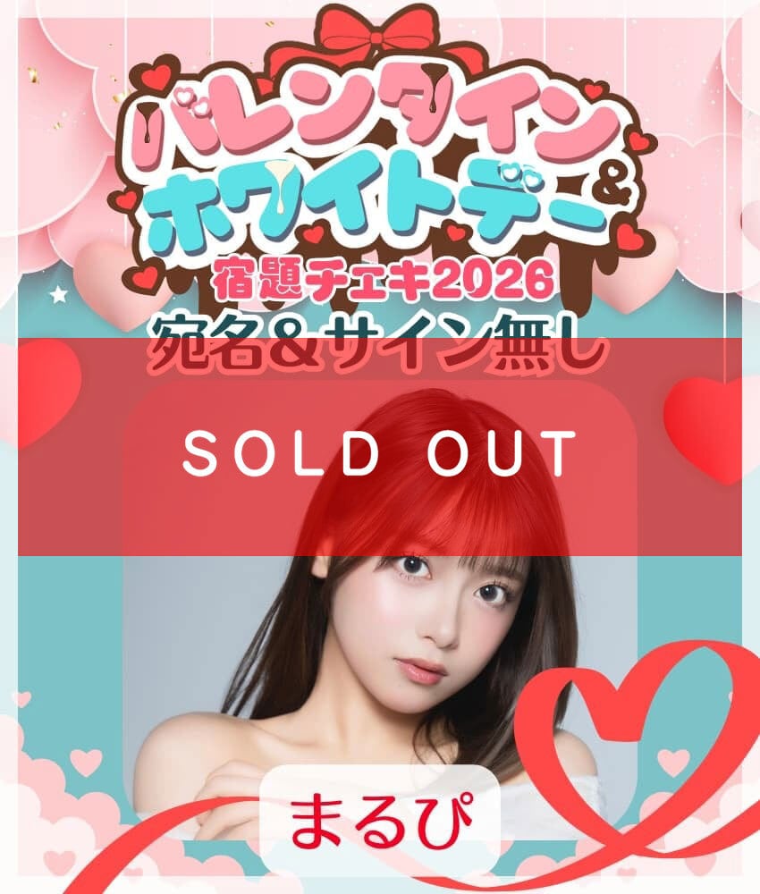 まるぴ | 01familia