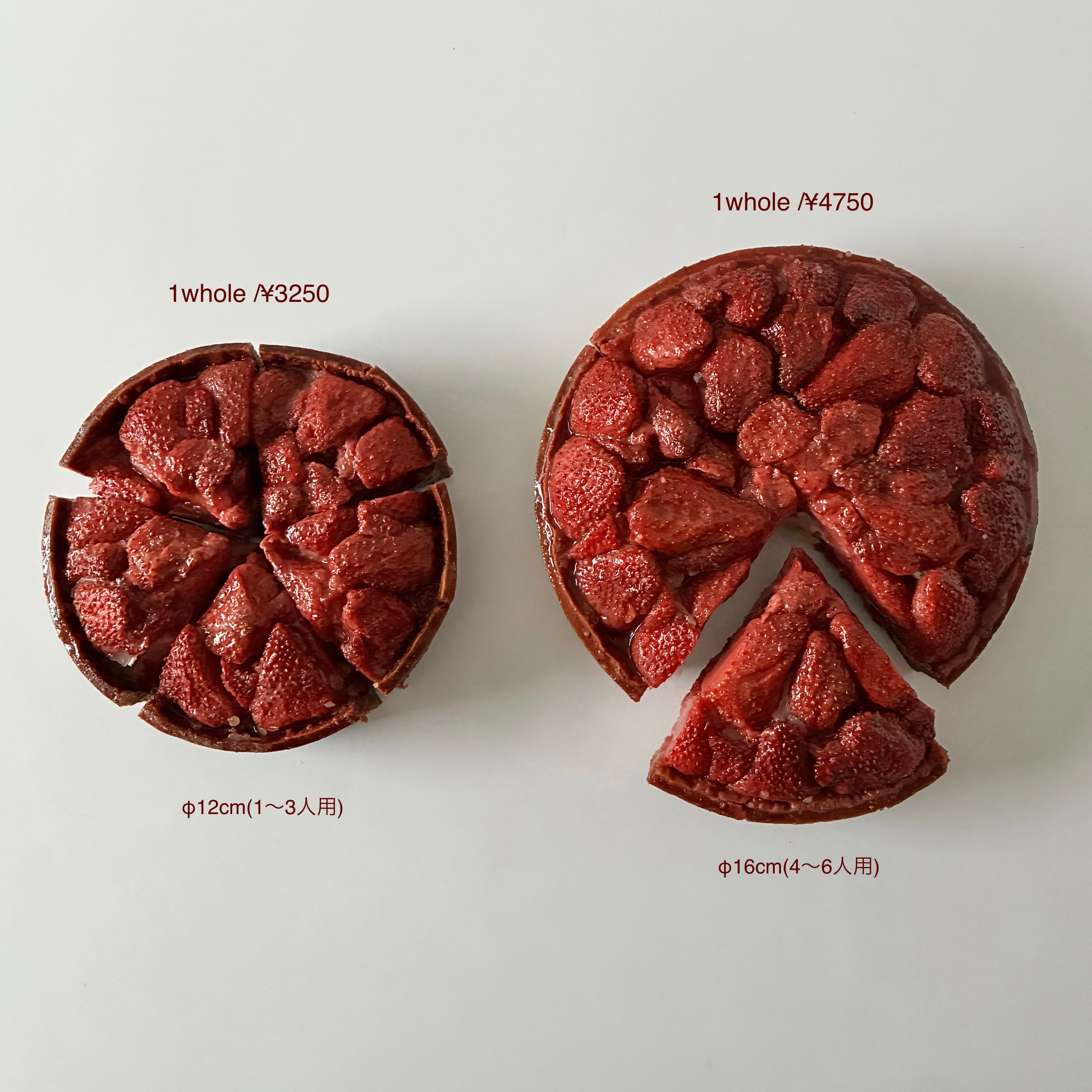 焼きいちごのタルト/Φ16cm/4~6人用 (冷凍) | cafedelento
