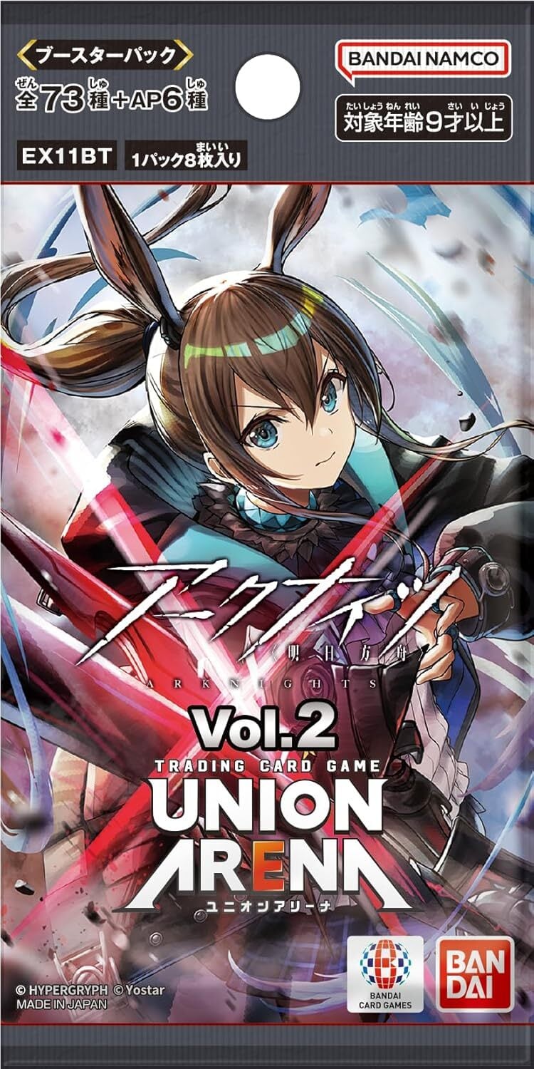 【新品未開封】アークナイツ Vol.2 ユニオンアリーナ 新品未開封】UNION ARENA ブースターパック アークナイツ Vol.2