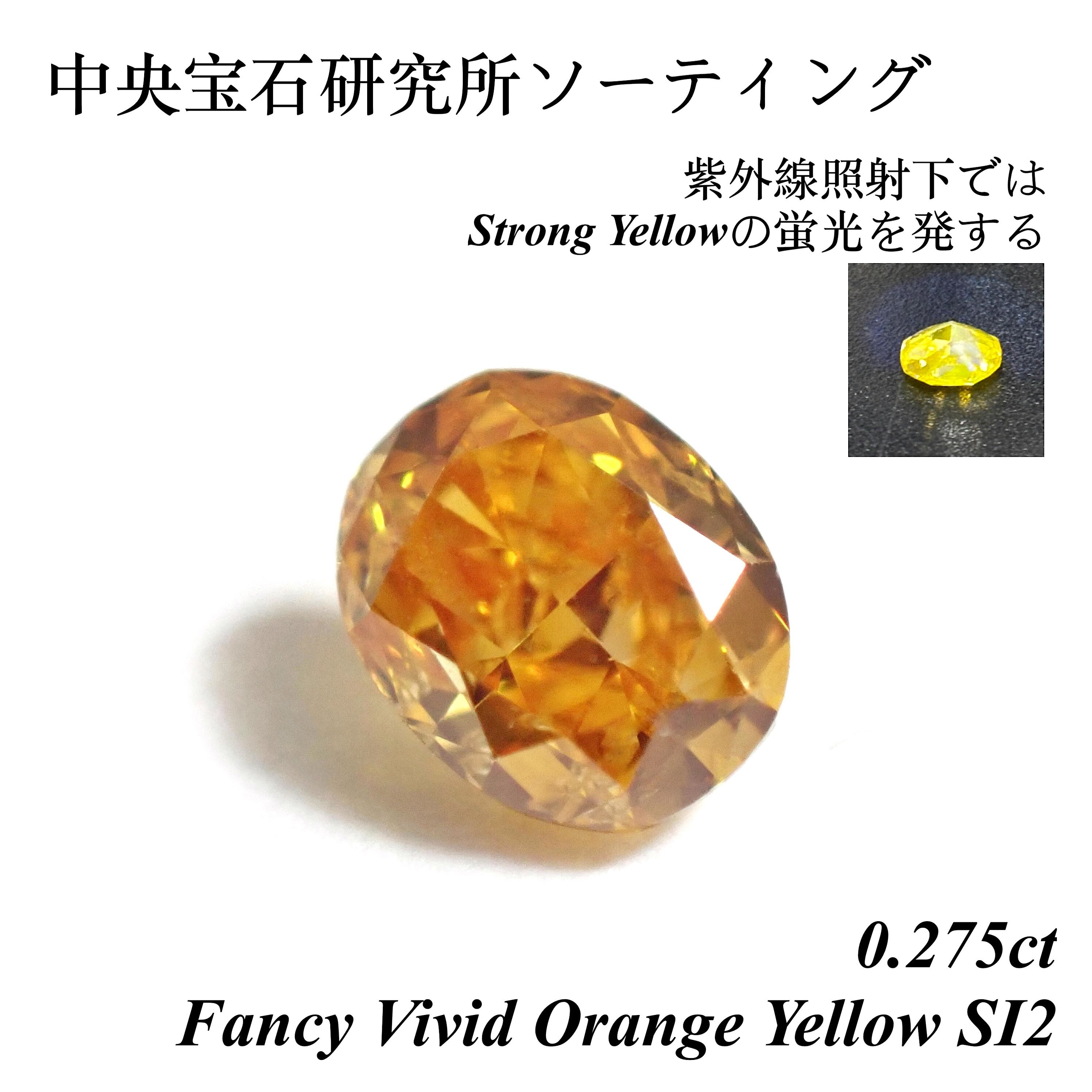 イエローダイヤ (Yellow Diamond) | MUSÉE COLORÉE イエローダイヤ (Yellow Diamond) | MUSÉE COLORÉE