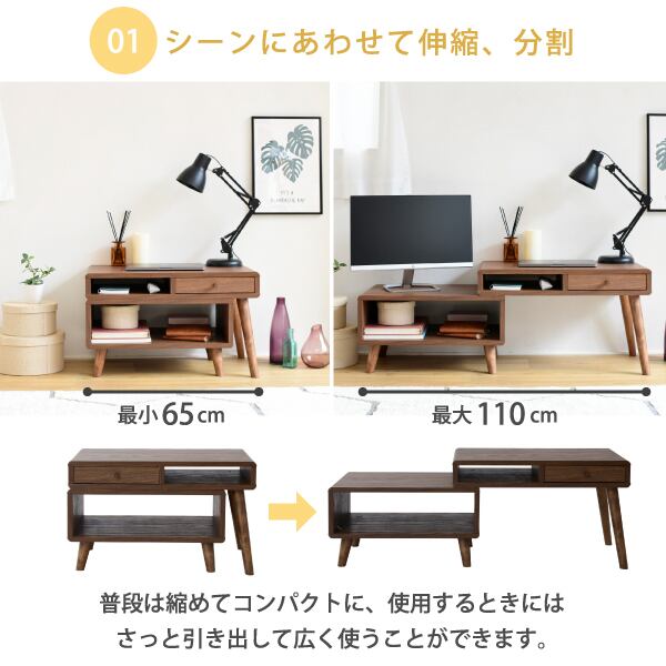 ローデスク プリンター収納 引き出し 幅65~110 奥行41.5 高さ40 ローデスク プリンター収納 引き出し 幅65~110 奥行41.5 高さ40