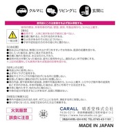 CARALL(カーオール) 晴香堂 車用 芳香剤 ボタニッシュ 3個パック ガーデンブルーム 13gx3個 3152