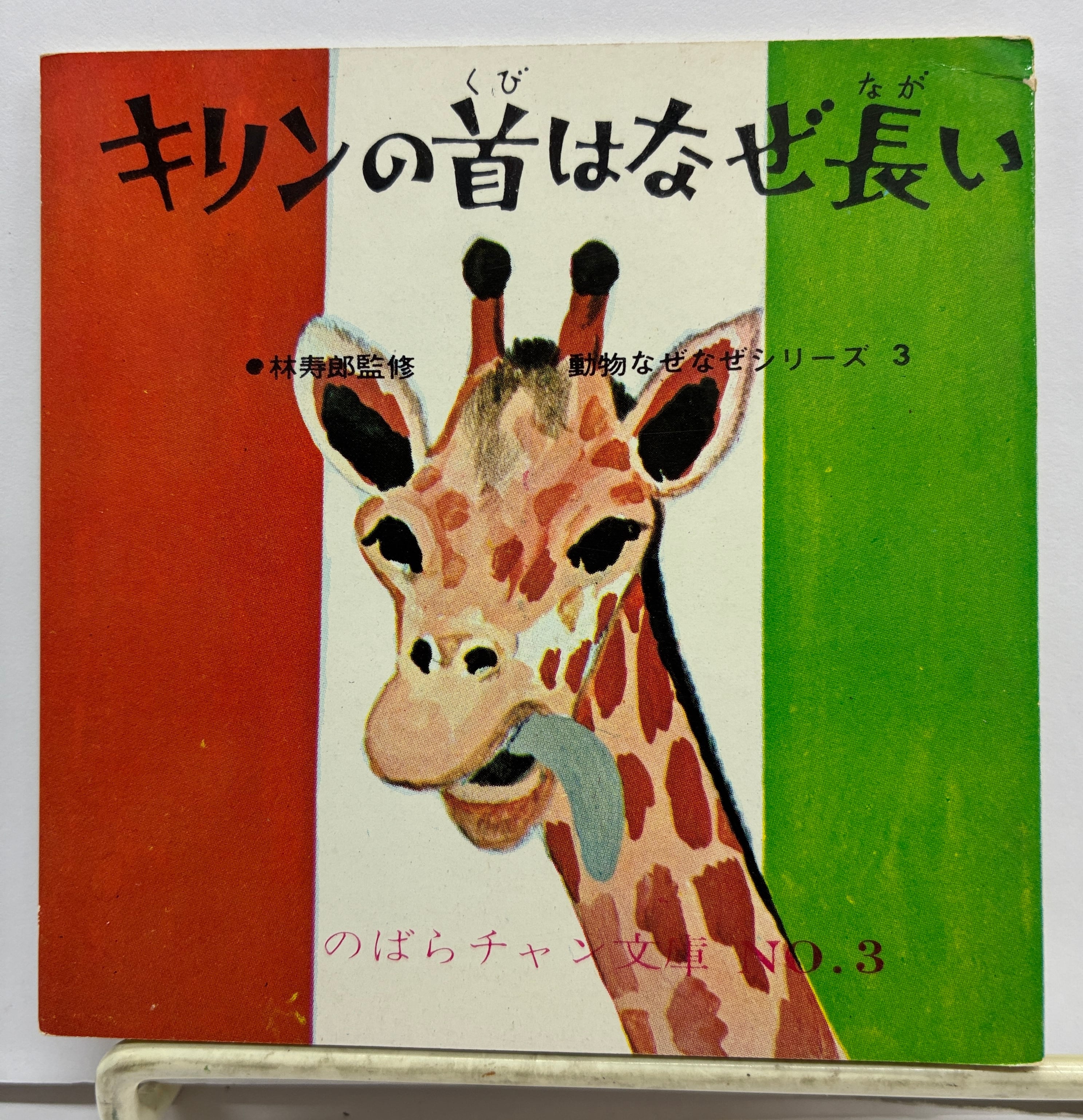 マニアック | トムズボックス