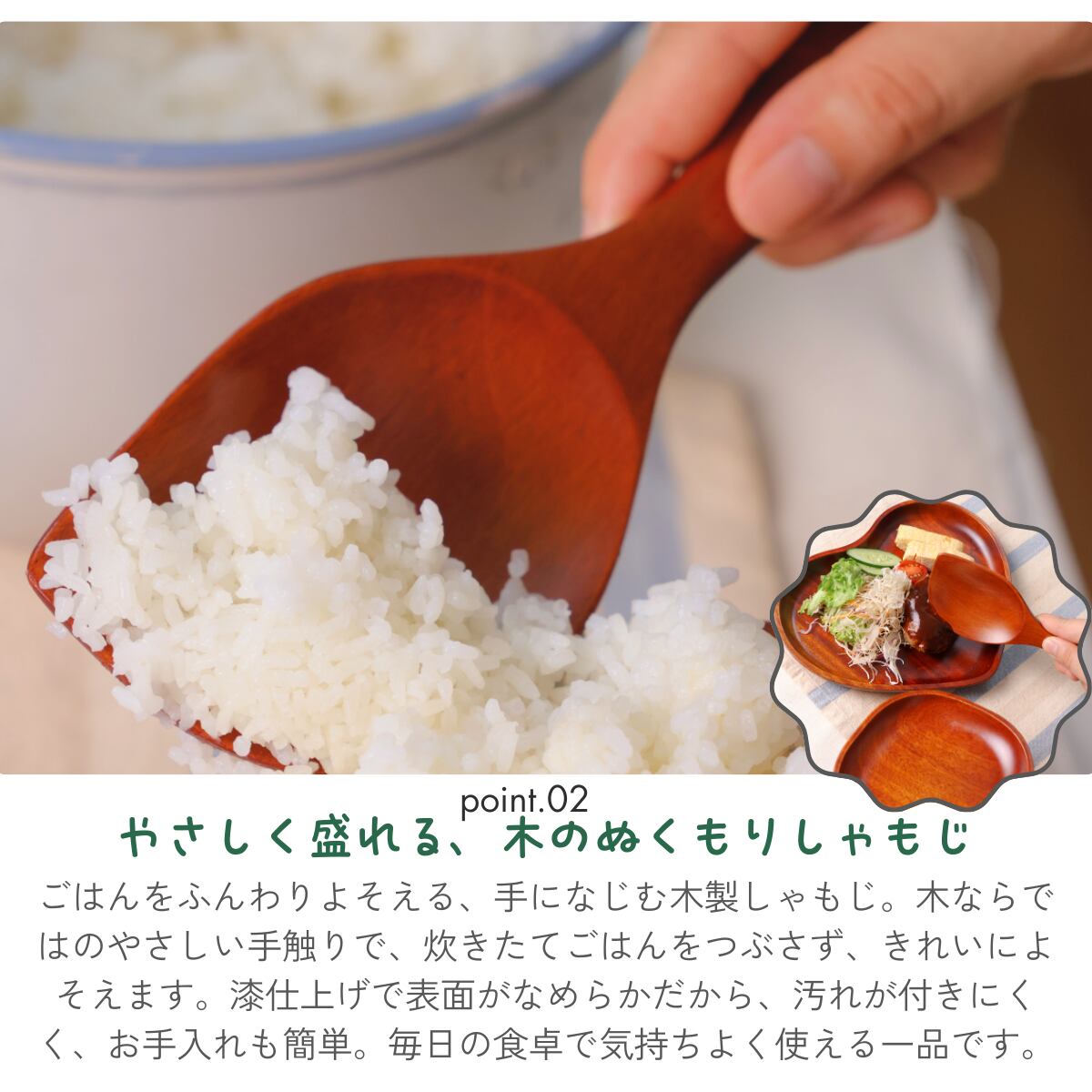 徳成] しゃもじ 木製漆塗り (20cm/木の葉型) ｜おしゃれなデザイン杓