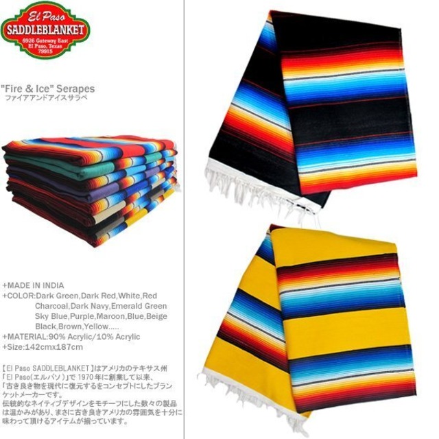 EL PASO BLANKET "Fire & Ice Serapes" ブランケット  17カラー