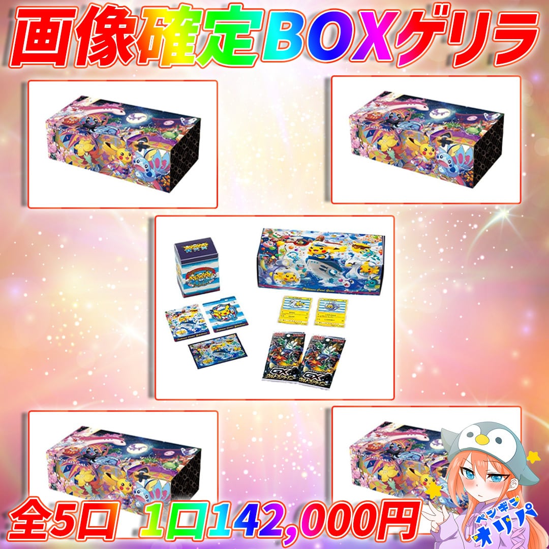 【限定販売レア】99 LIVE BOX9,999セット限定・10枚組+オマケ 新品 アオシマ 1/64 グラチャン15弾 ハコスカ4Dr 1971年式（GC10