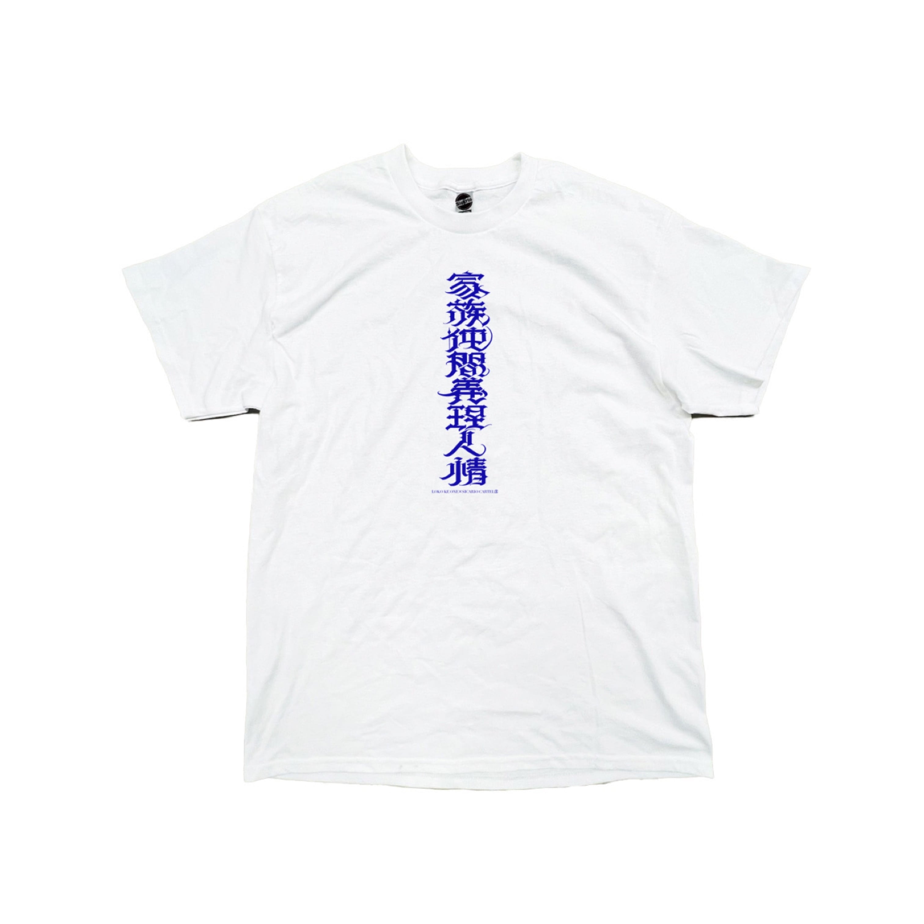 TEE | SICARIO CARTEL