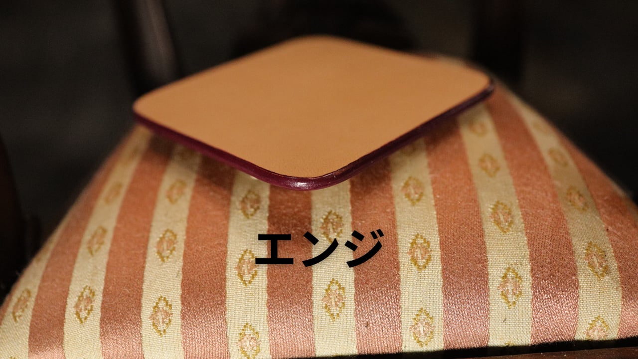 佐々口様専用【ハルコート】最高のコバを作ろう！全14色のコバ顔料