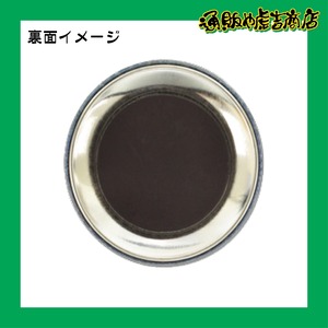 虎戦士缶バッジ/缶マグネット #53 島田 海吏(外野手)うなぎ