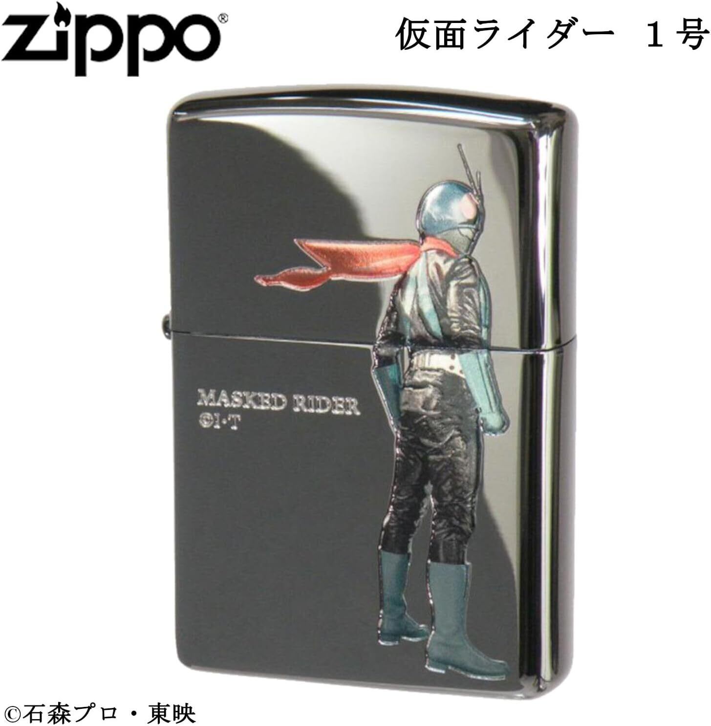SAO オイルライター　zippo 風　セット　SO1 新製品】 ZIPPO 仮面ライダー1号 オイルライター フリント 特製