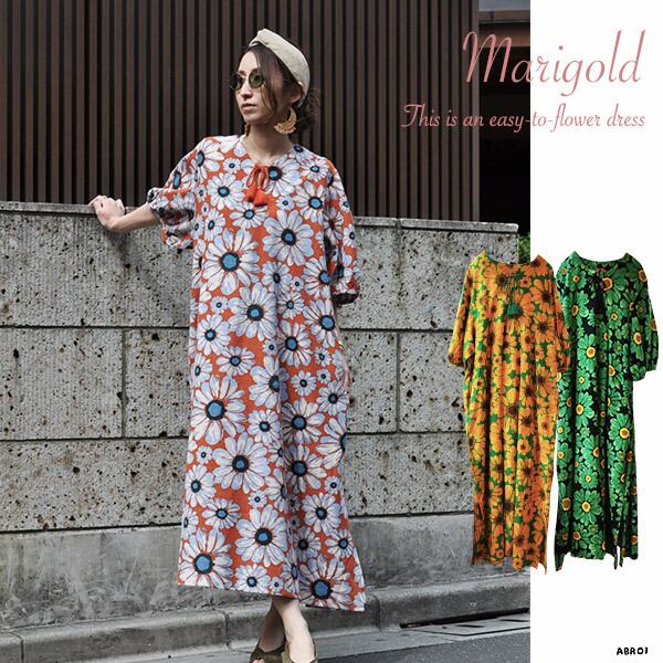 送料無料 追跡メール便発送 】ざっくりワンピース マリーゴールド