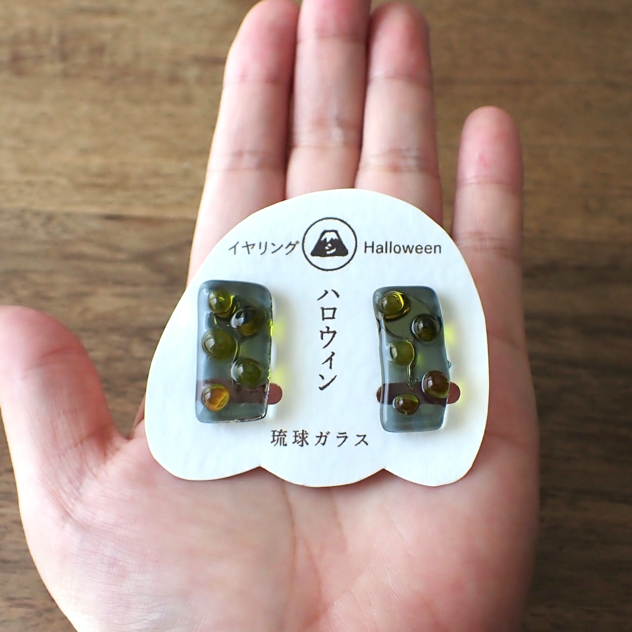 10月末まで！ ハロウィン