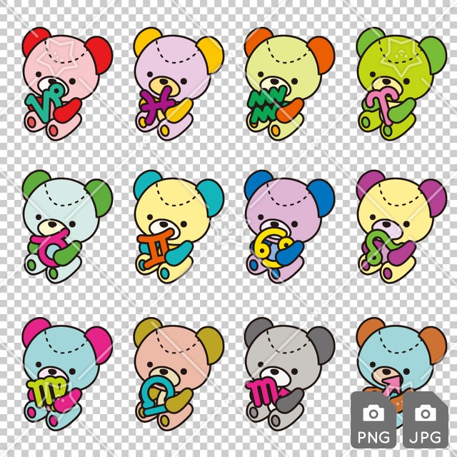 テディベア 12星座セット 占い素材 かわいい オシャレ 商用利用okの占いフリー素材サイト Fortune Stock フォーチュンストック