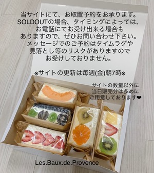 takeoutにつきまして