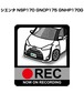 トヨタ シエンタ NSP170 GNCP175 GNHP170G ボディ25色設定 ドラレコRECステッカー
