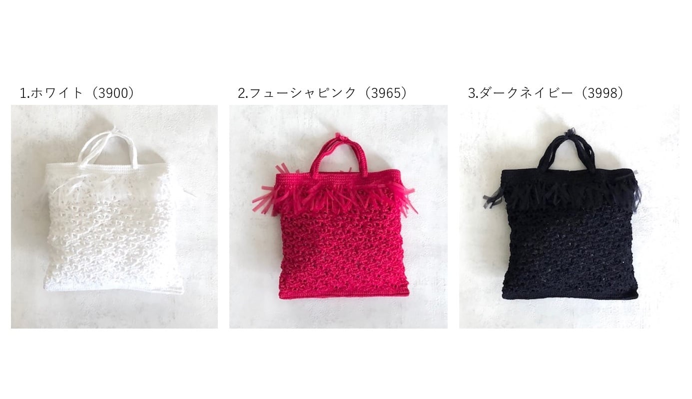 ネイビー トートバッグ 編みぐるみ付き 編み物イラストのキャンバストートバッグ（Sサイズ・内ポケット