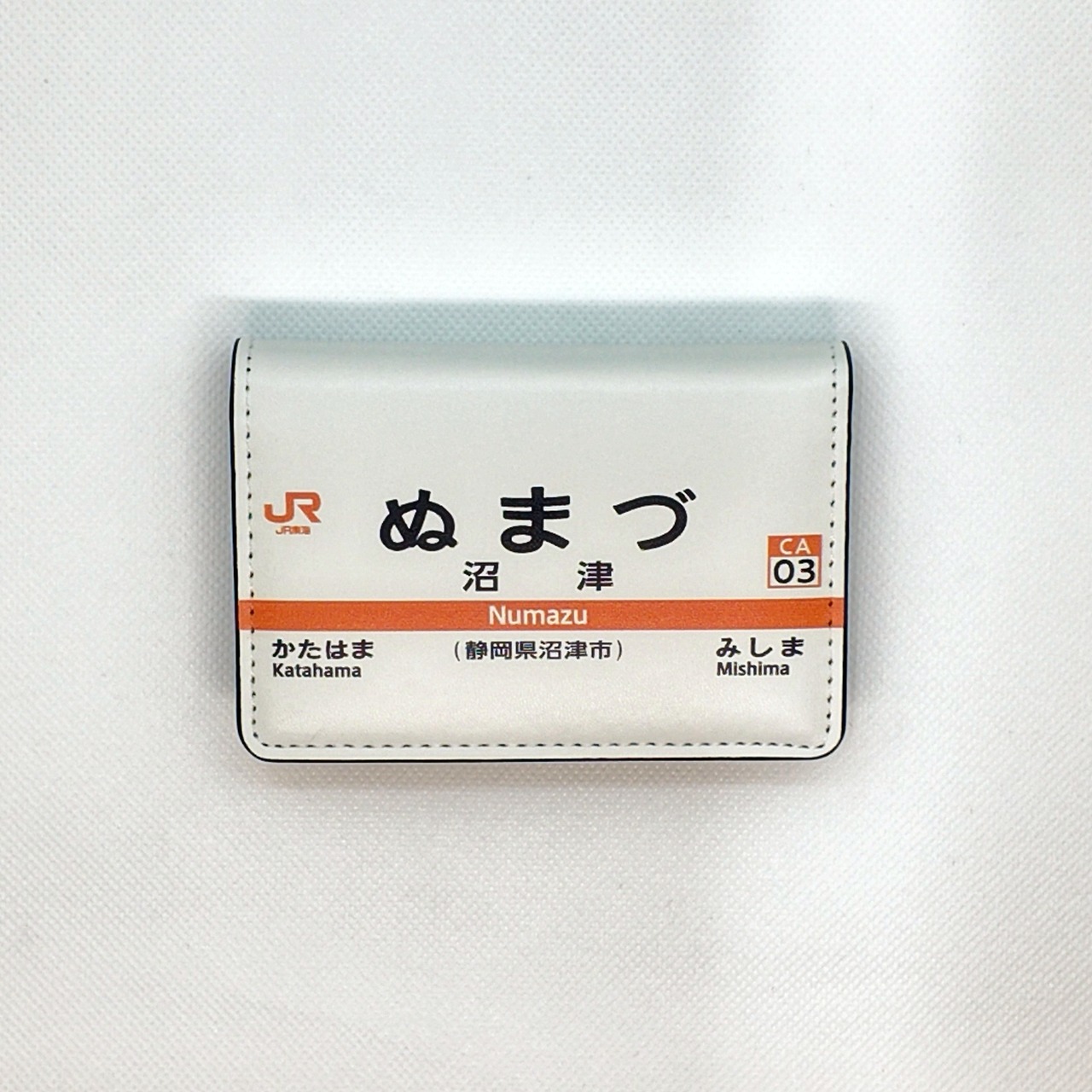 JR東海在来線駅名標名刺入れ