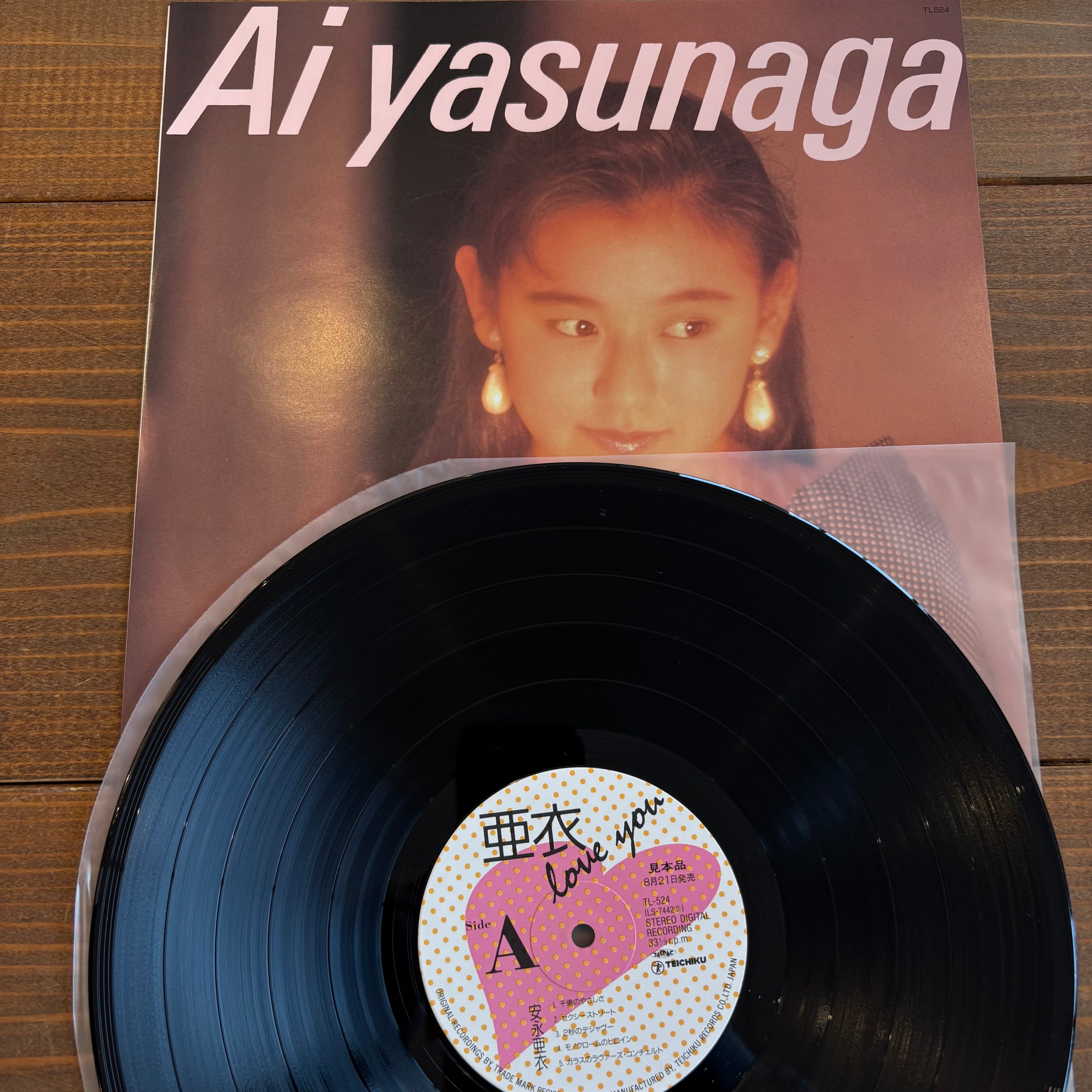 安永亜衣 / 亜衣 LOVE YOU | PASSTIME RECORDS / パスタイム レコード