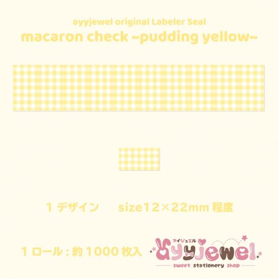 ラベラーシール34.macaron check~pudding yellow~