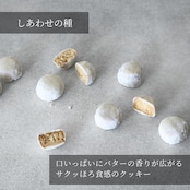 【ハロウィン】エシカルプチギフト